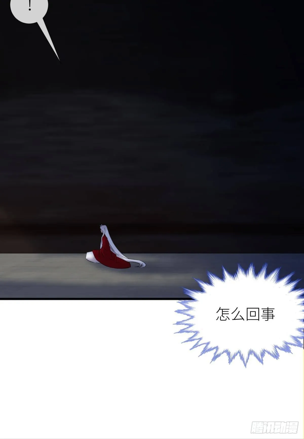 原神归为 第46页