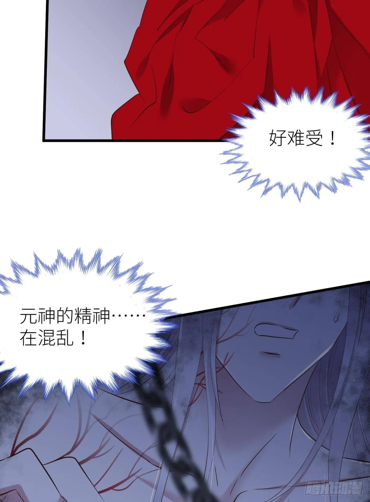 原神归为 第48页