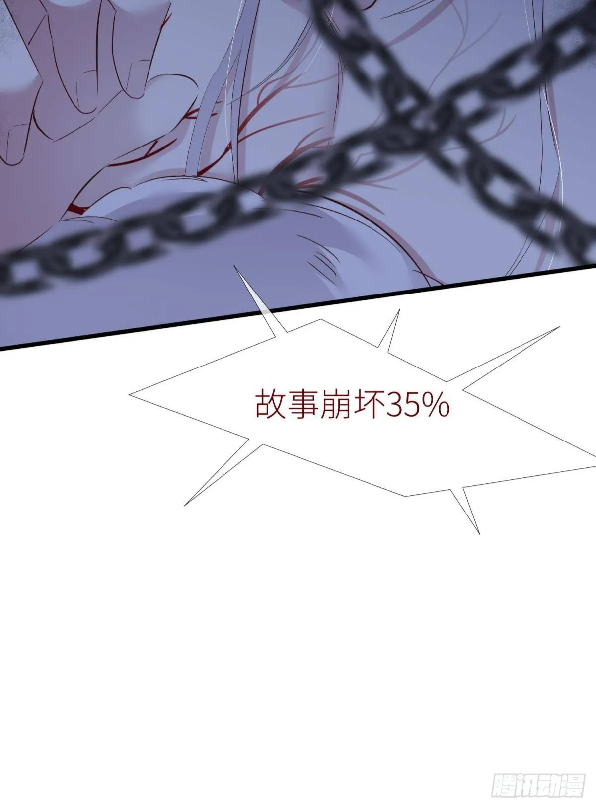 原神归为 第49页