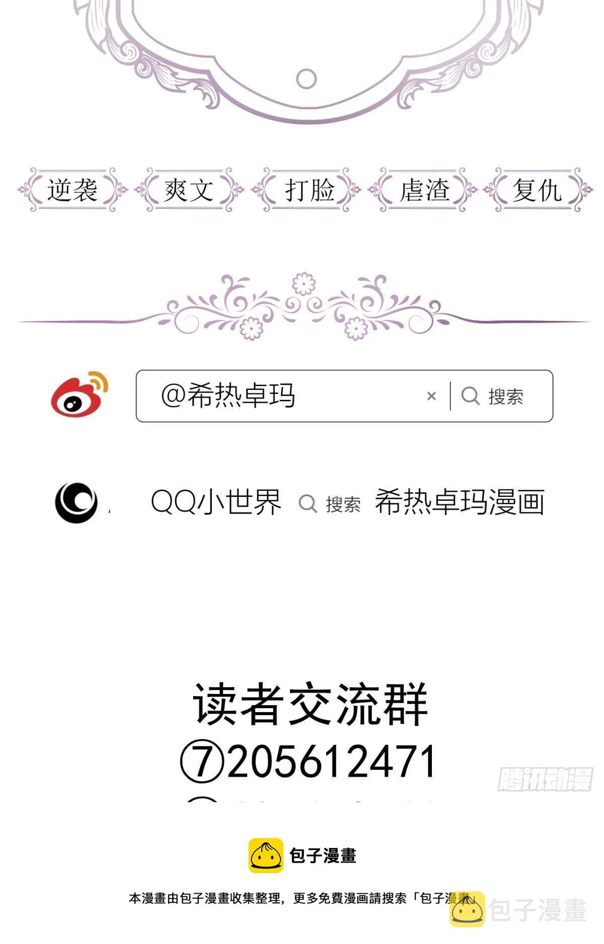 原神归为 第51页