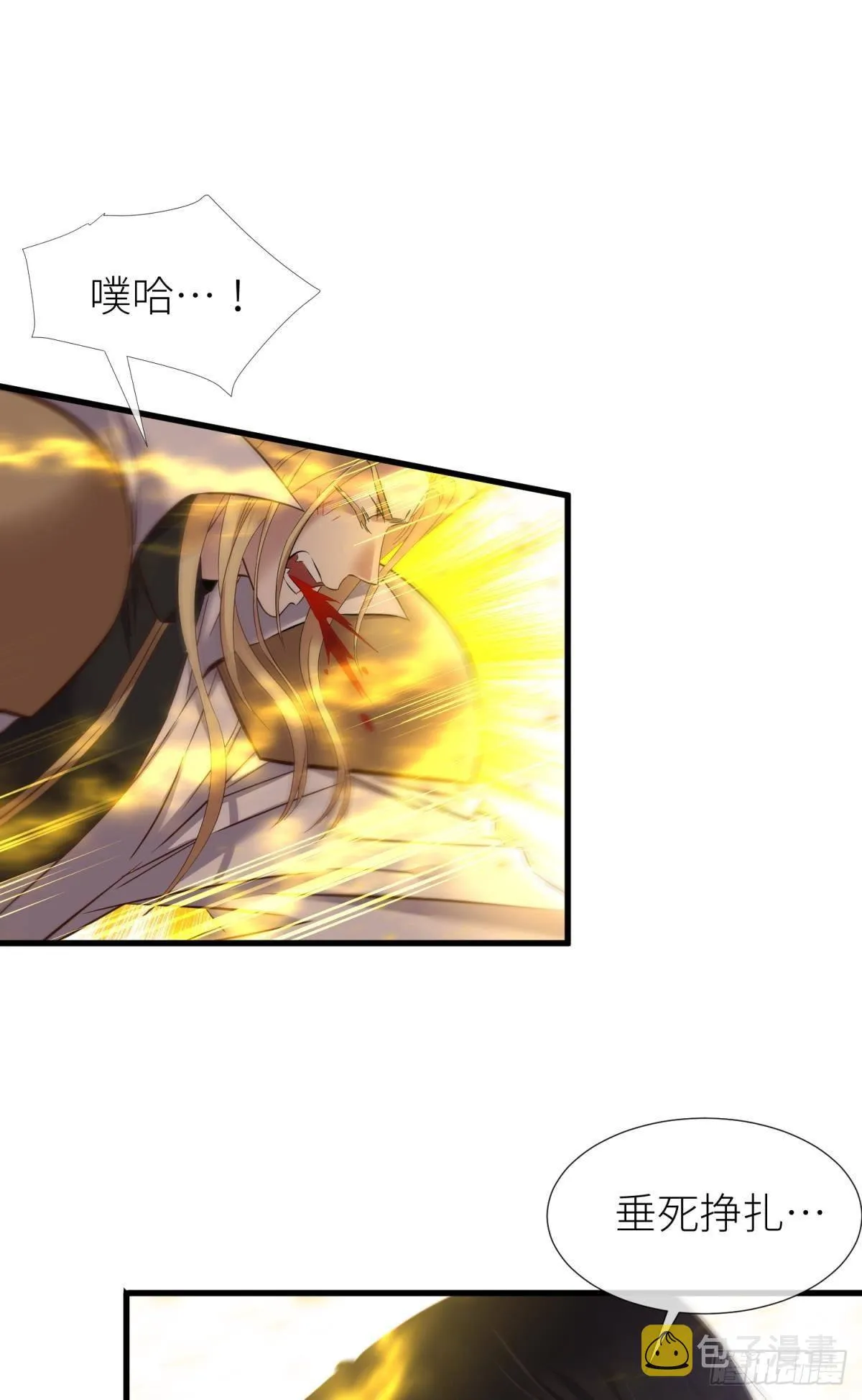 本能 第2页