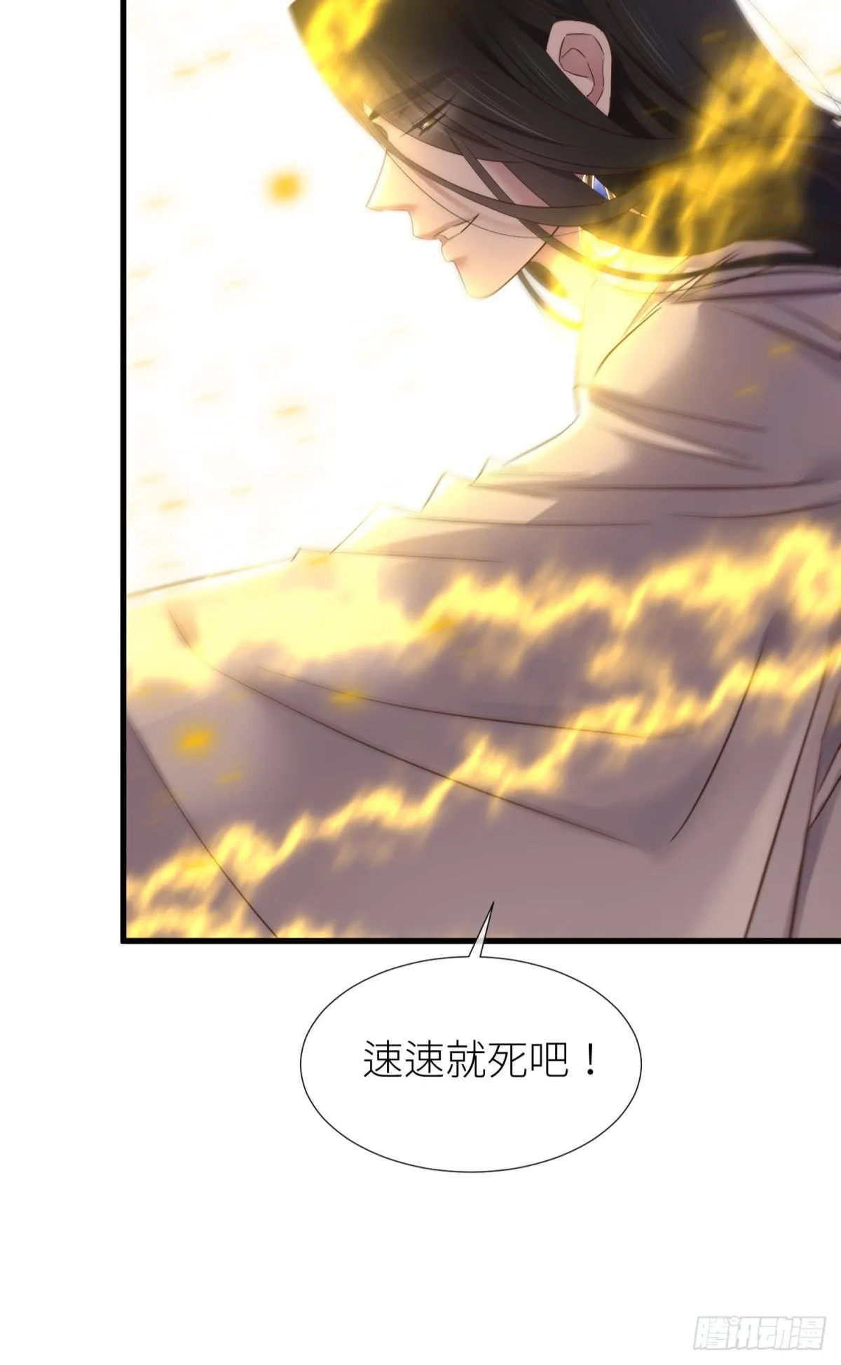 本能 第3页