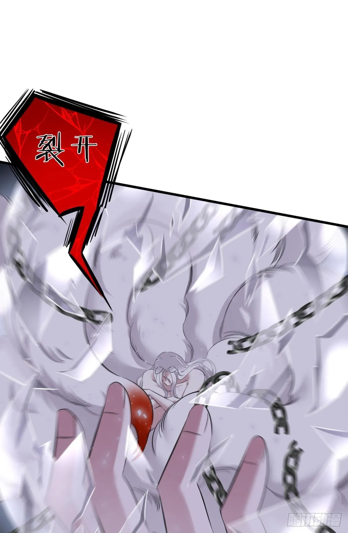 本能 第4页