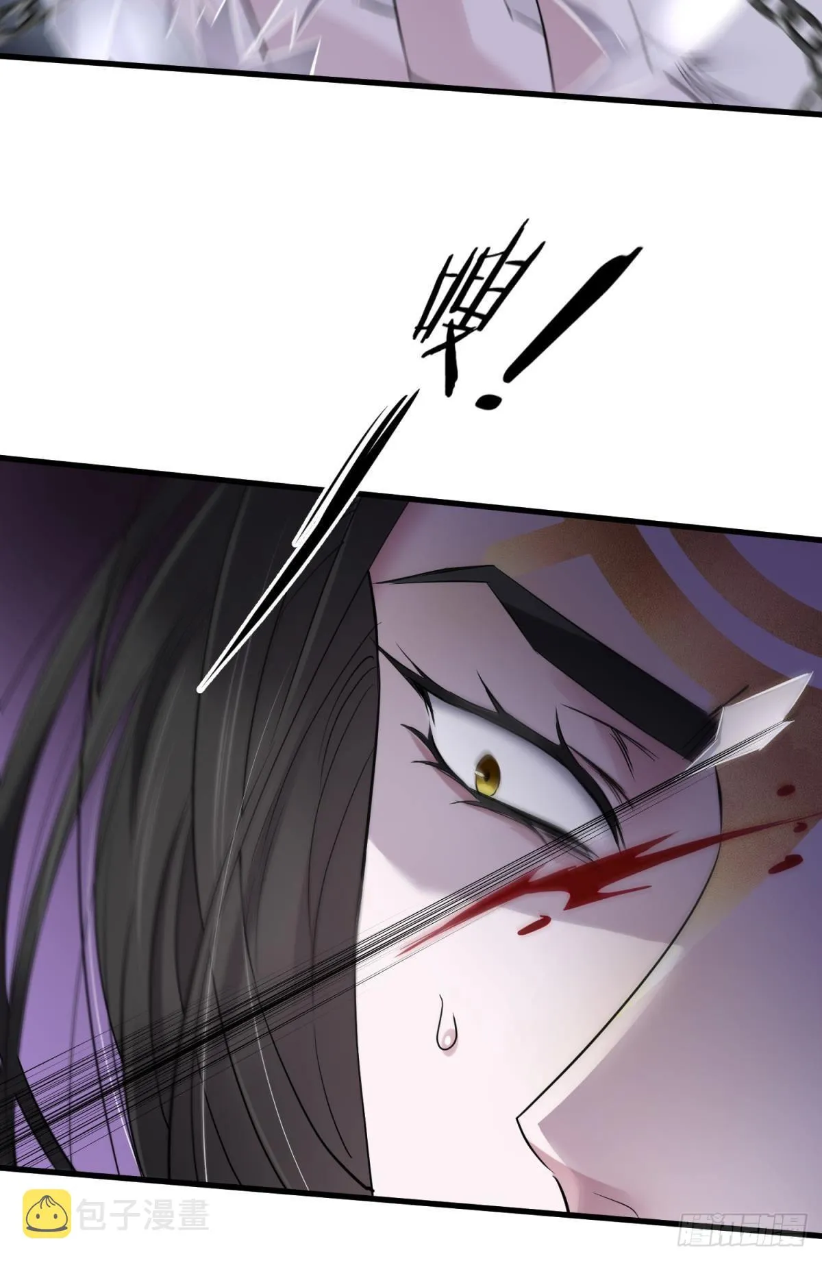 本能 第5页