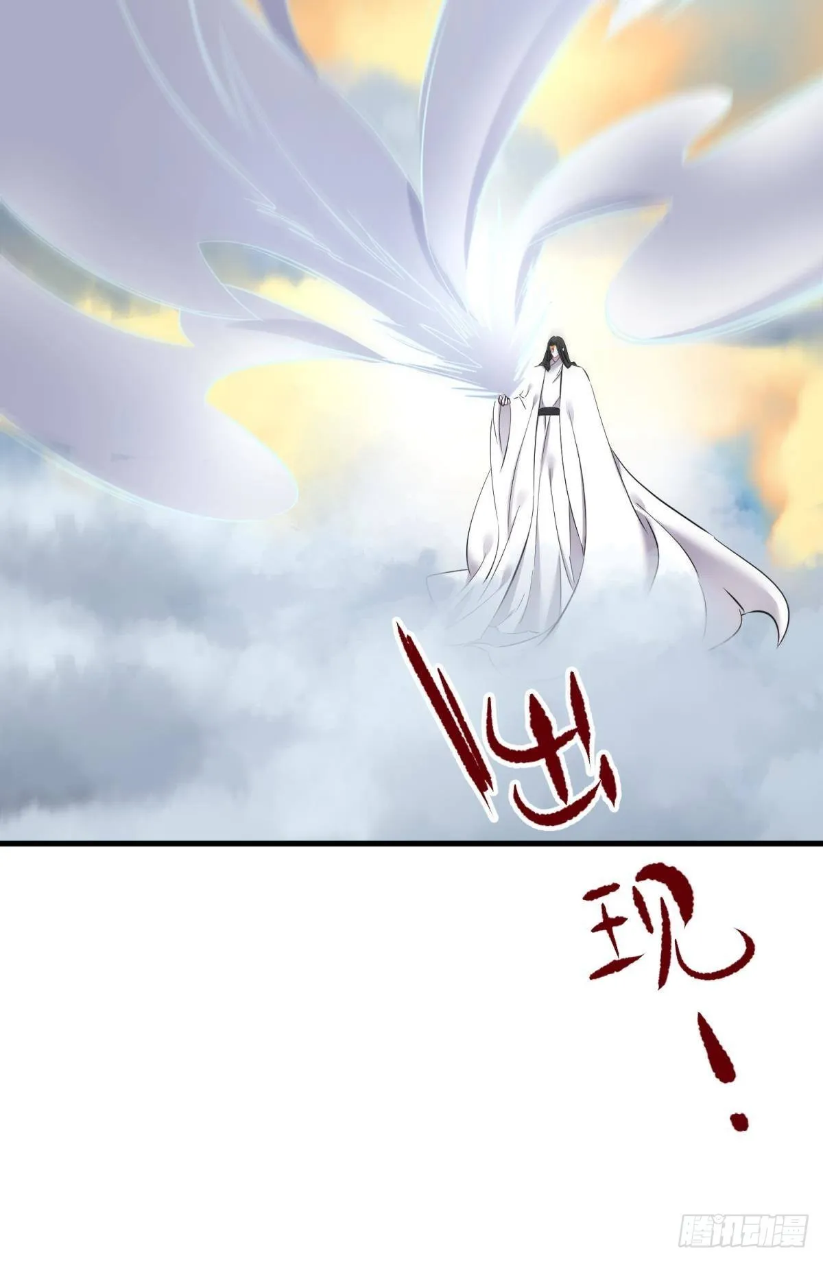 本能 第7页