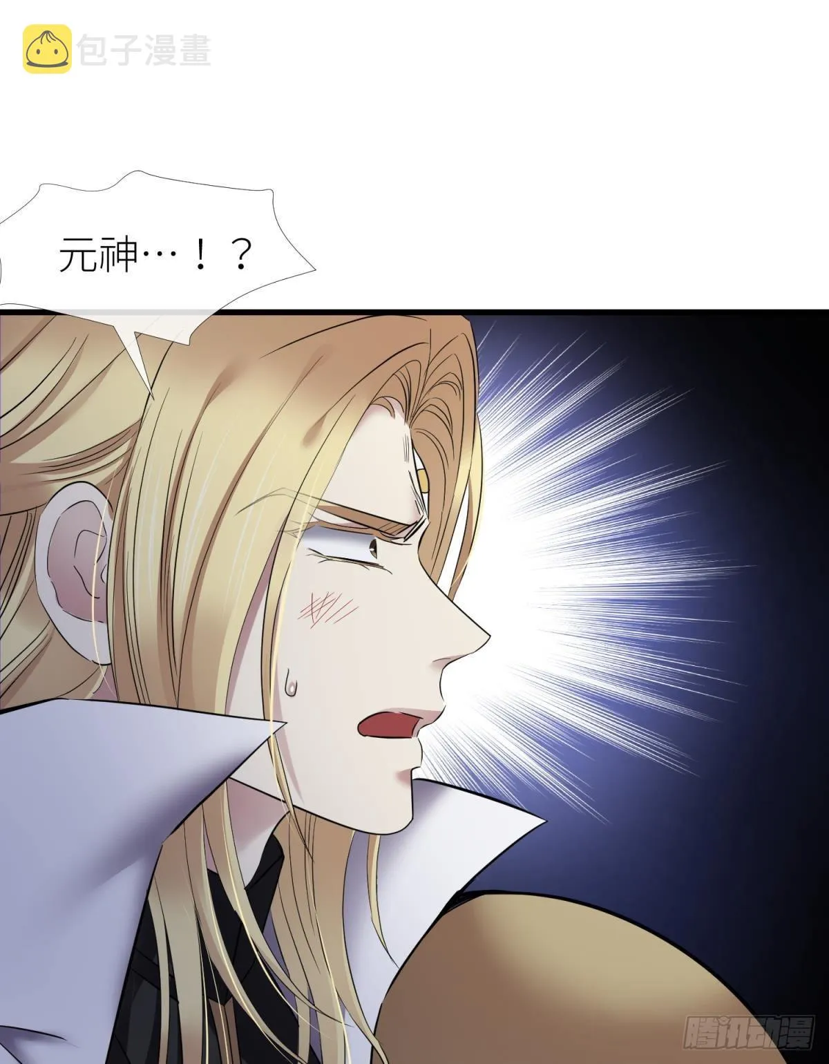 本能 第8页