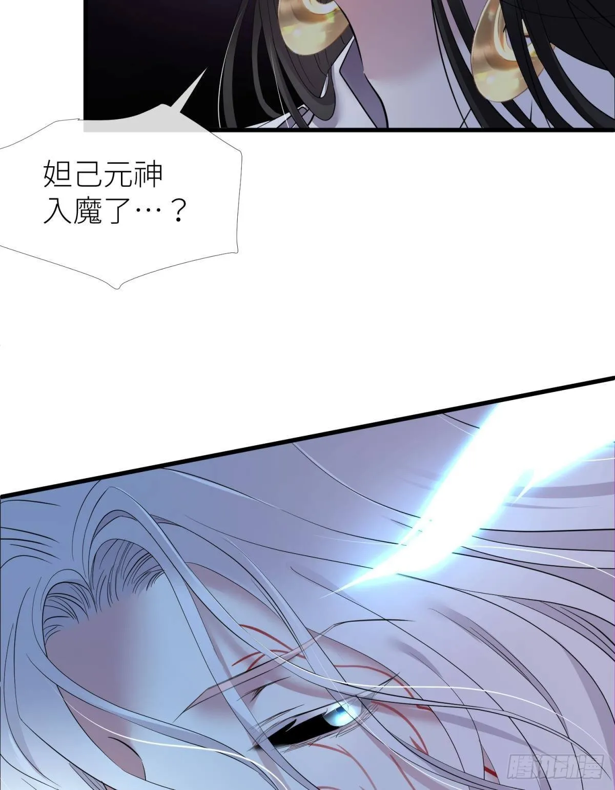 本能 第10页