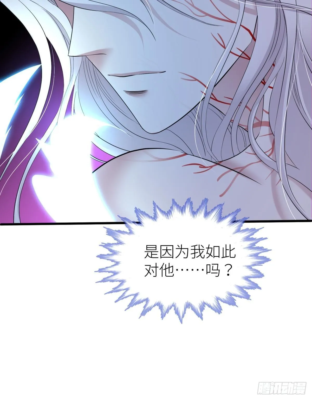 本能 第11页