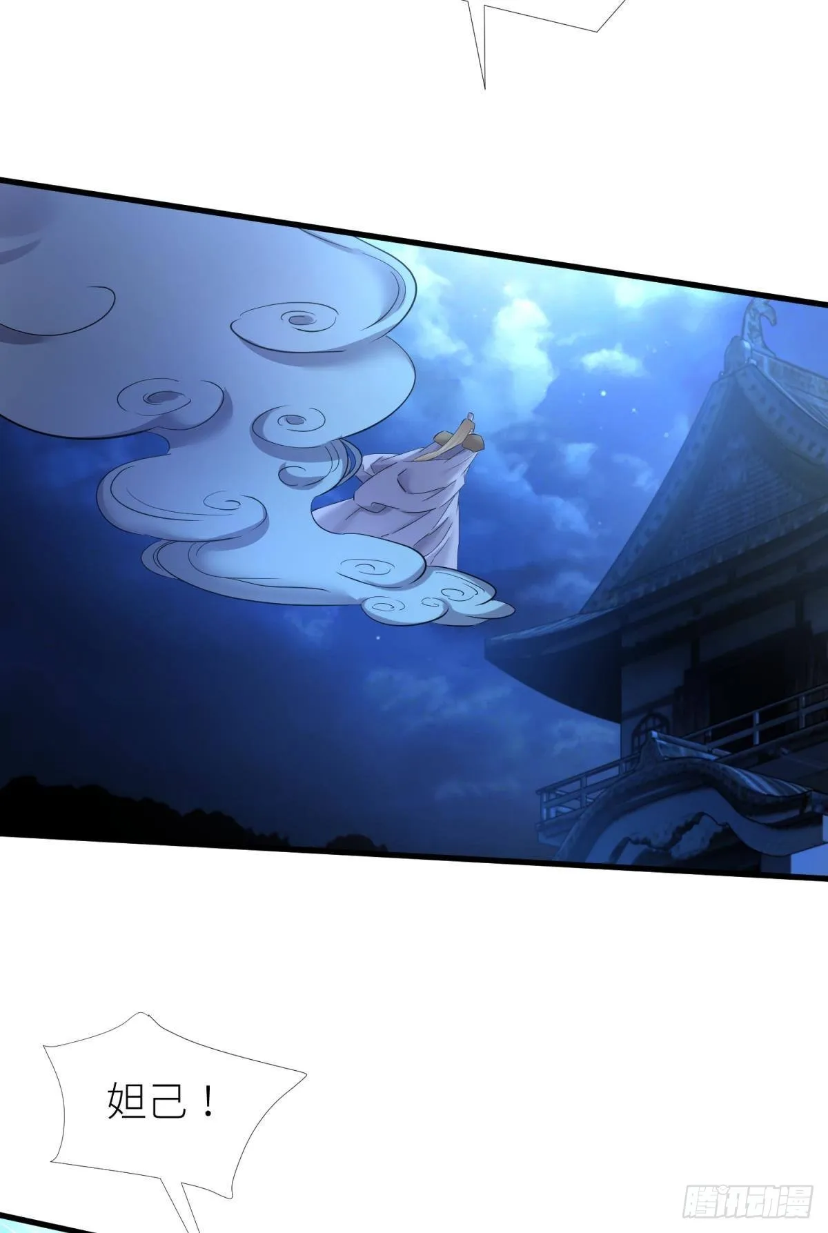 本能 第23页