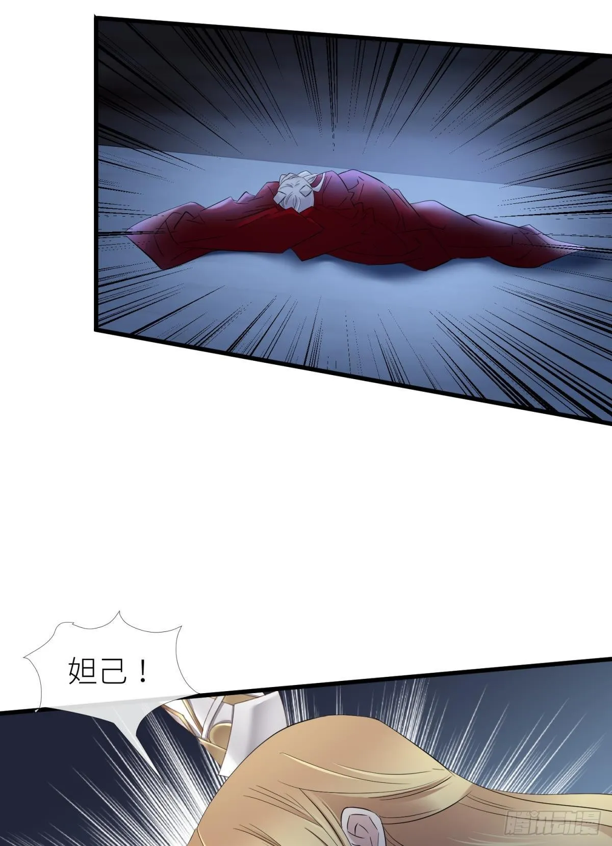 本能 第26页