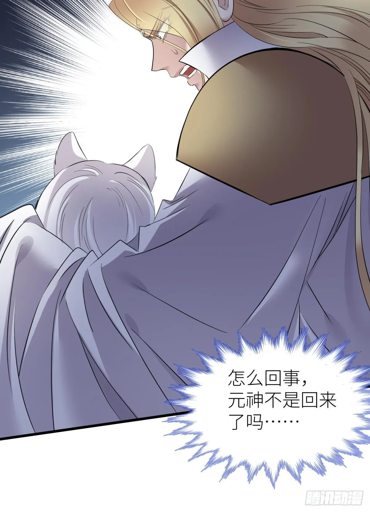 本能 第27页
