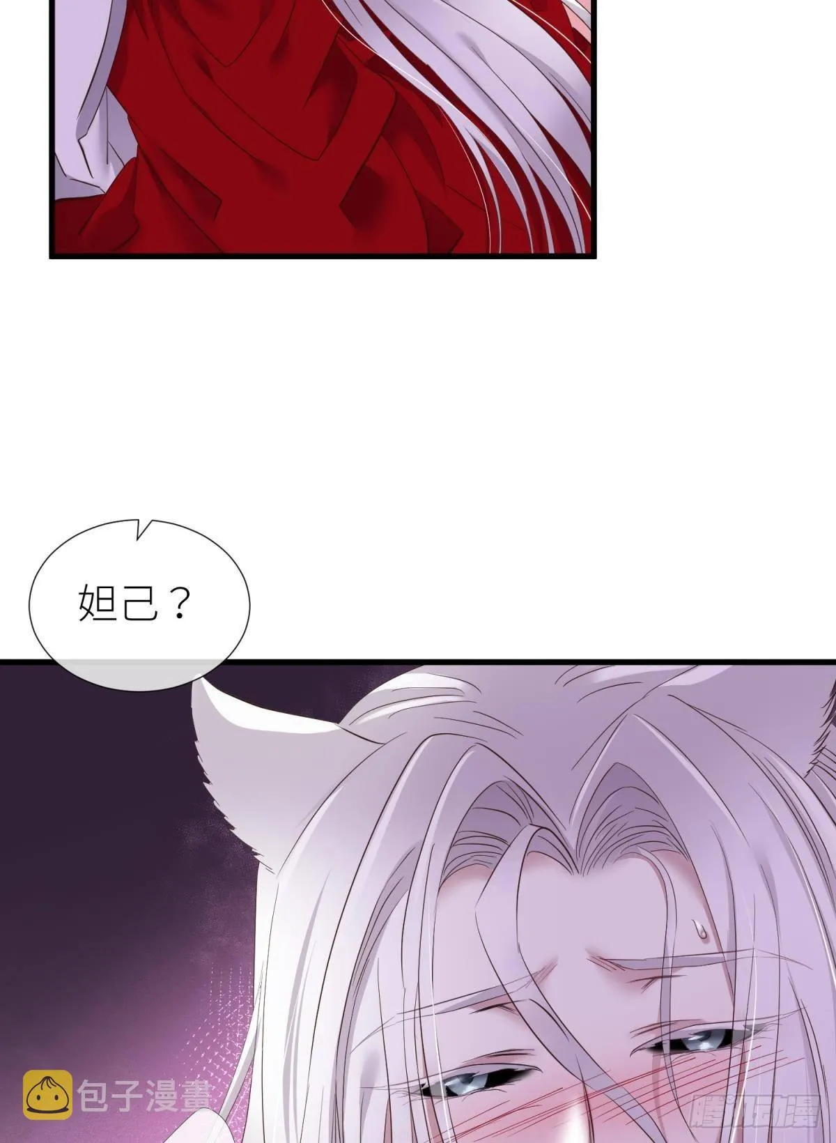 本能 第31页