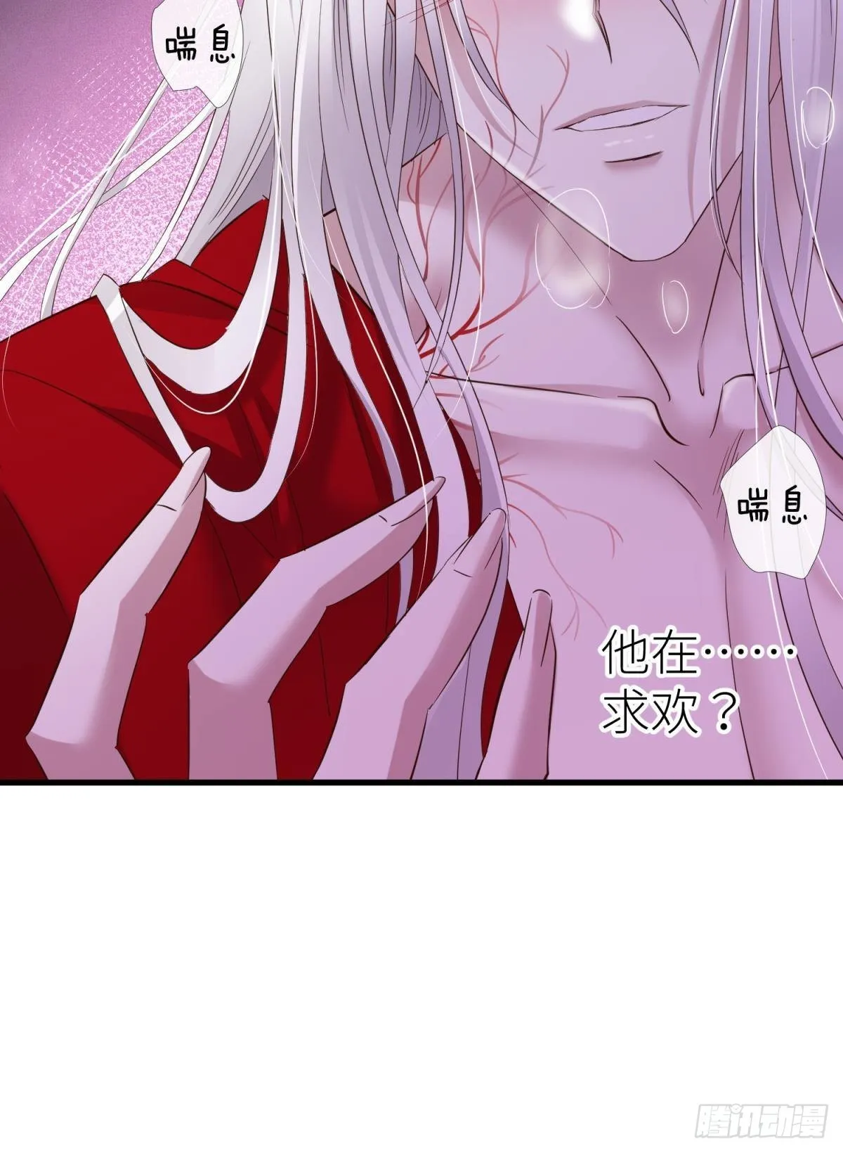 本能 第32页