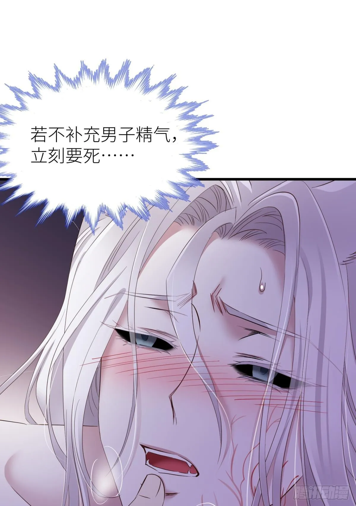 本能 第36页