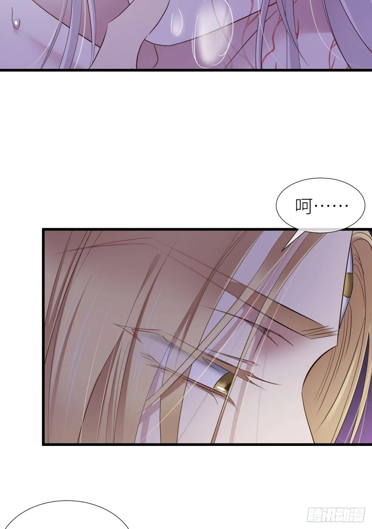 本能 第37页