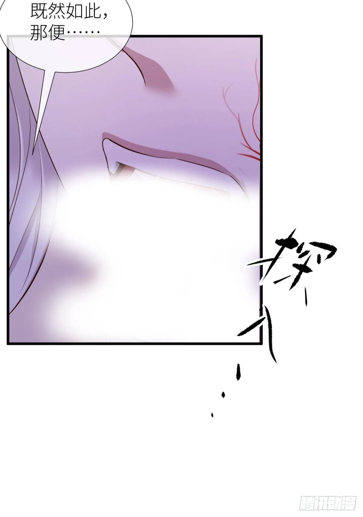 本能 第38页