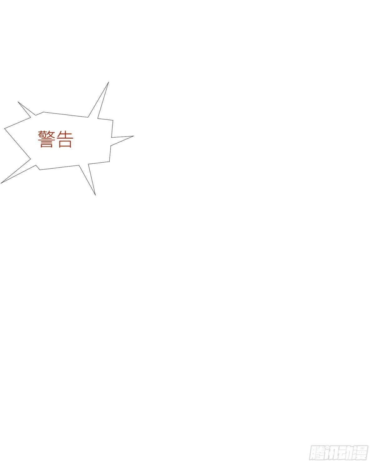 本能 第39页