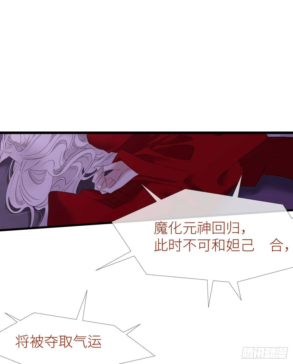 本能 第40页