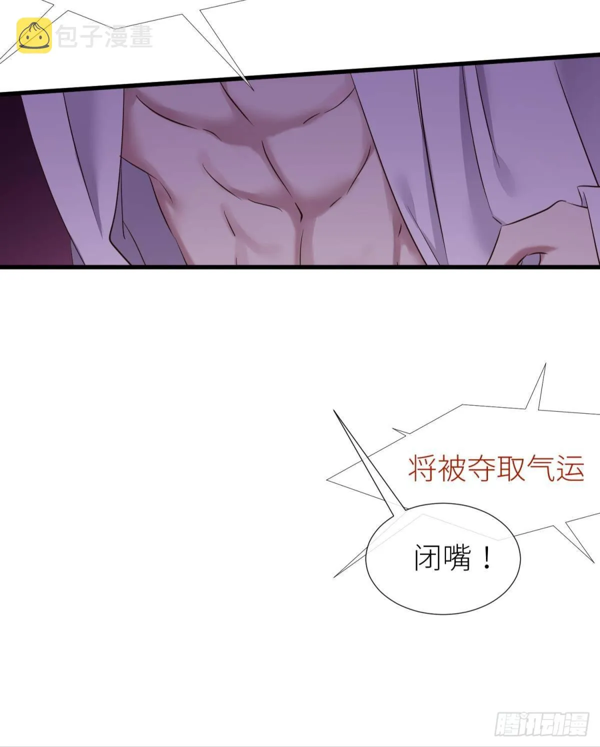 本能 第41页