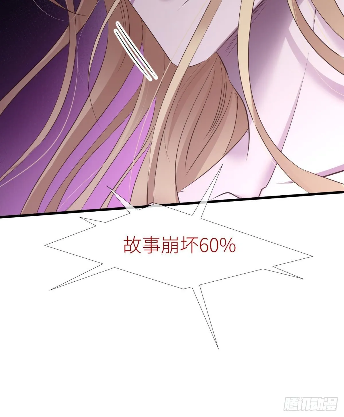 本能 第44页