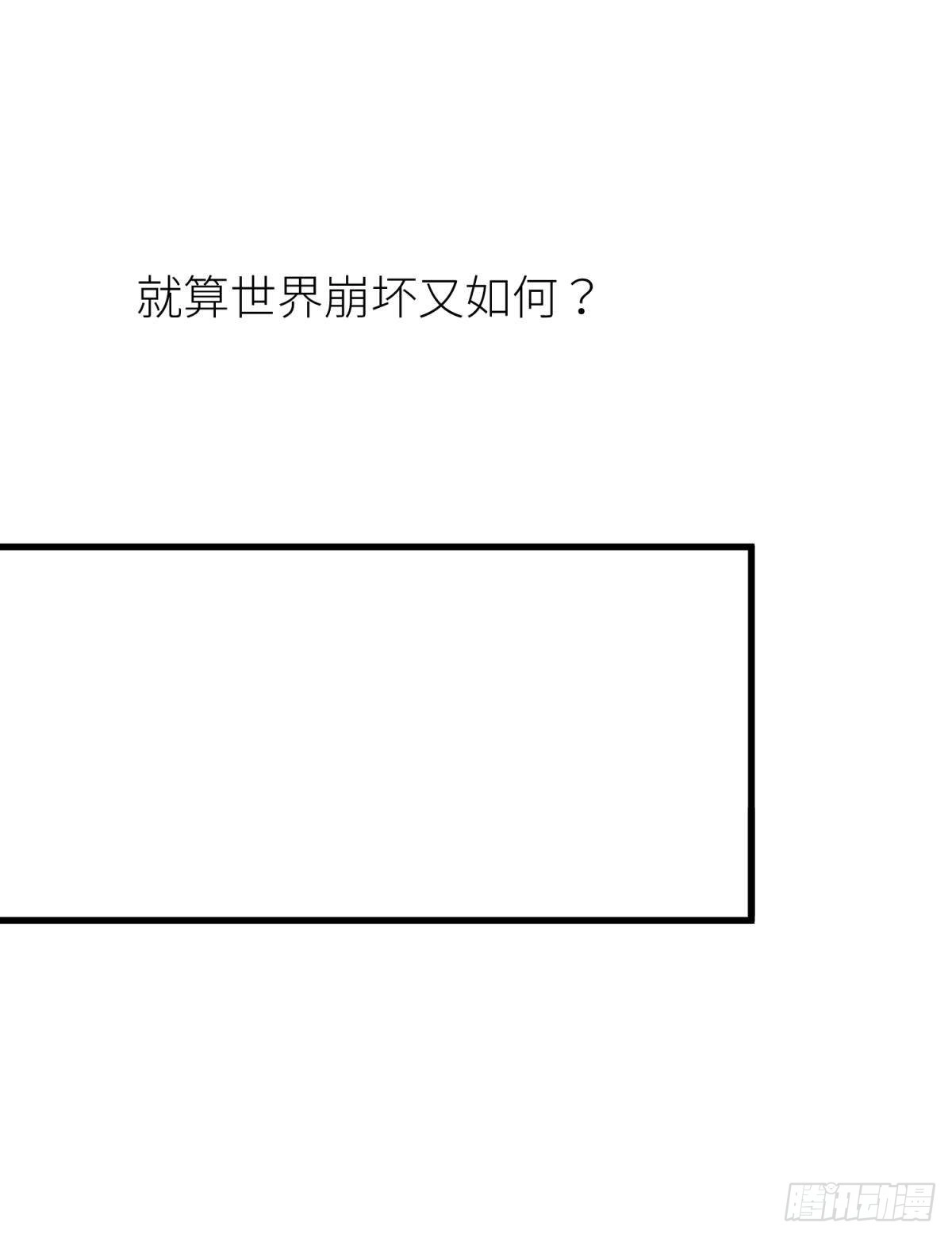 本能 第45页