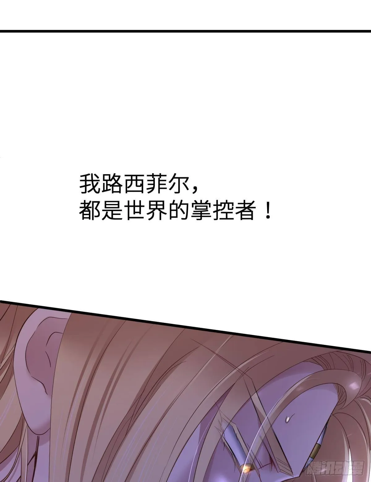 本能 第47页