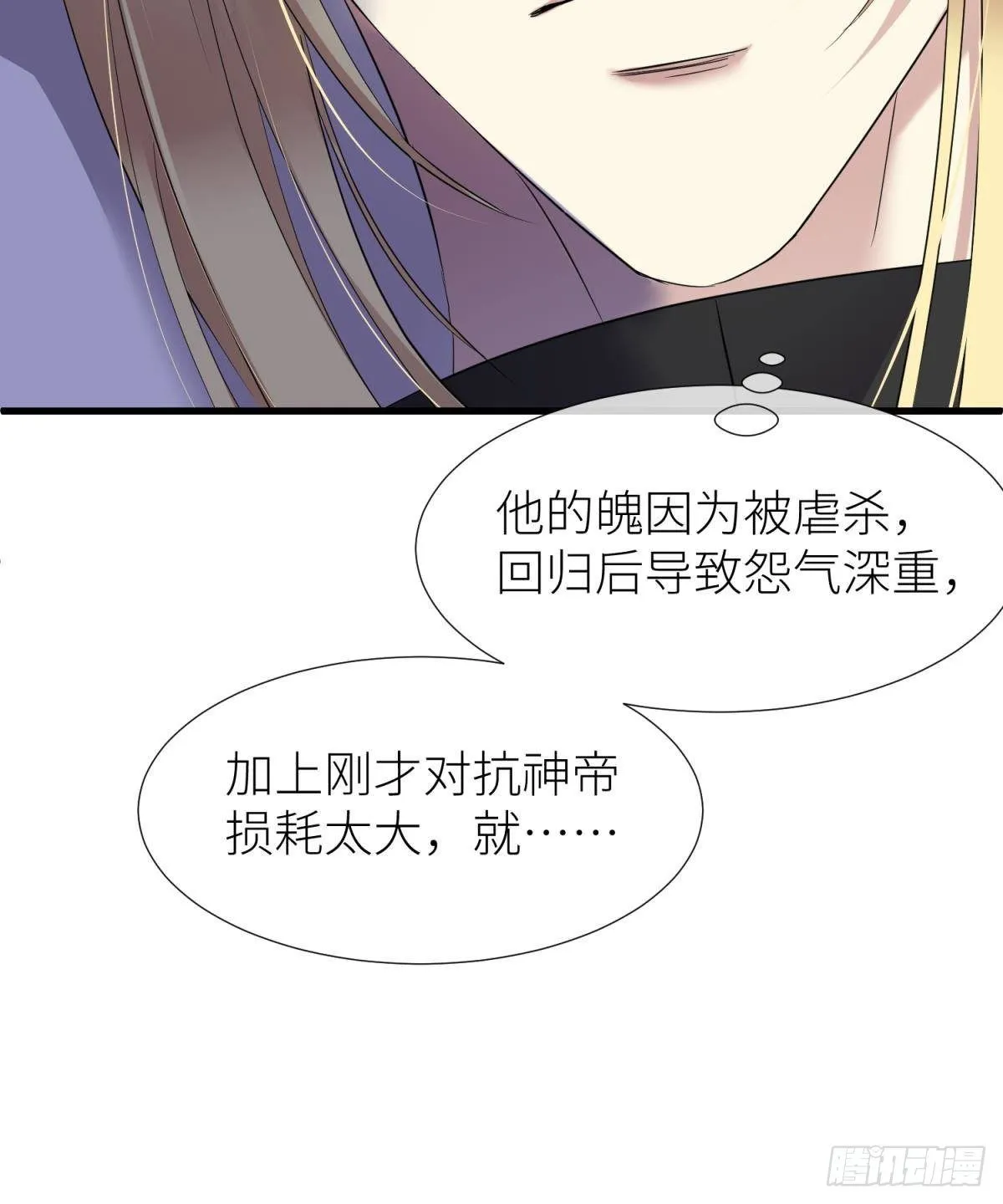 崩坏20% 第12页