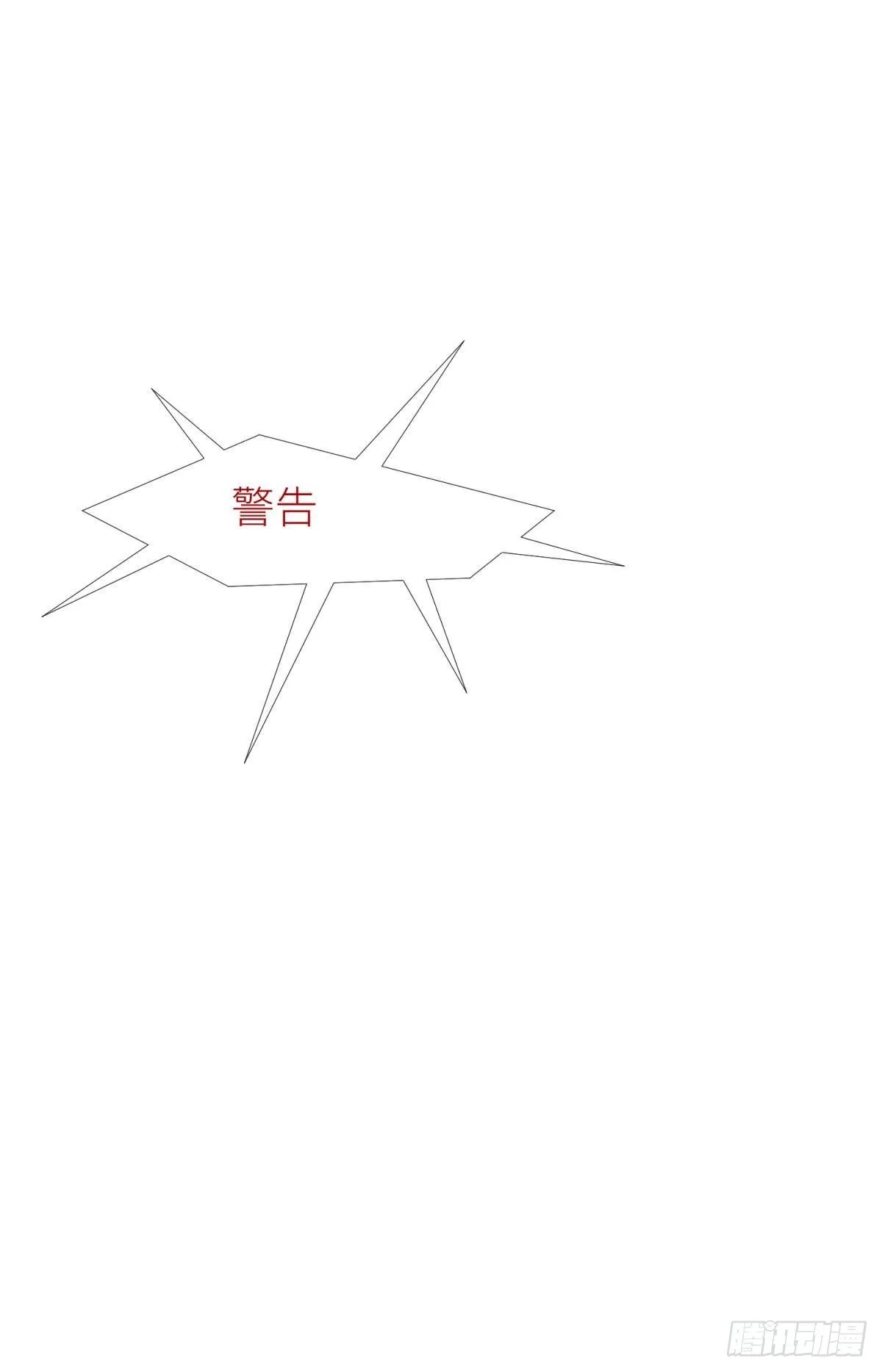 崩坏20% 第30页