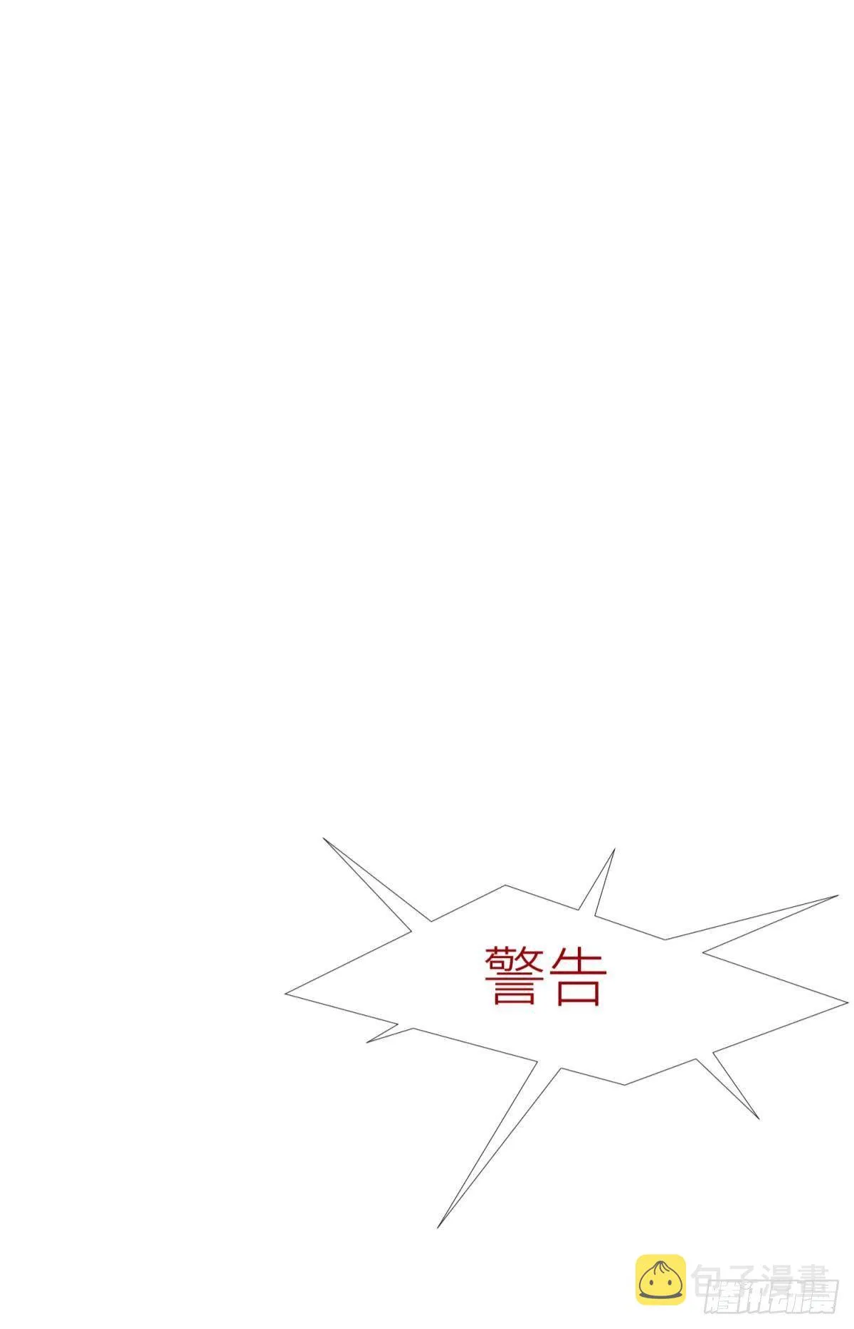 崩坏20% 第31页