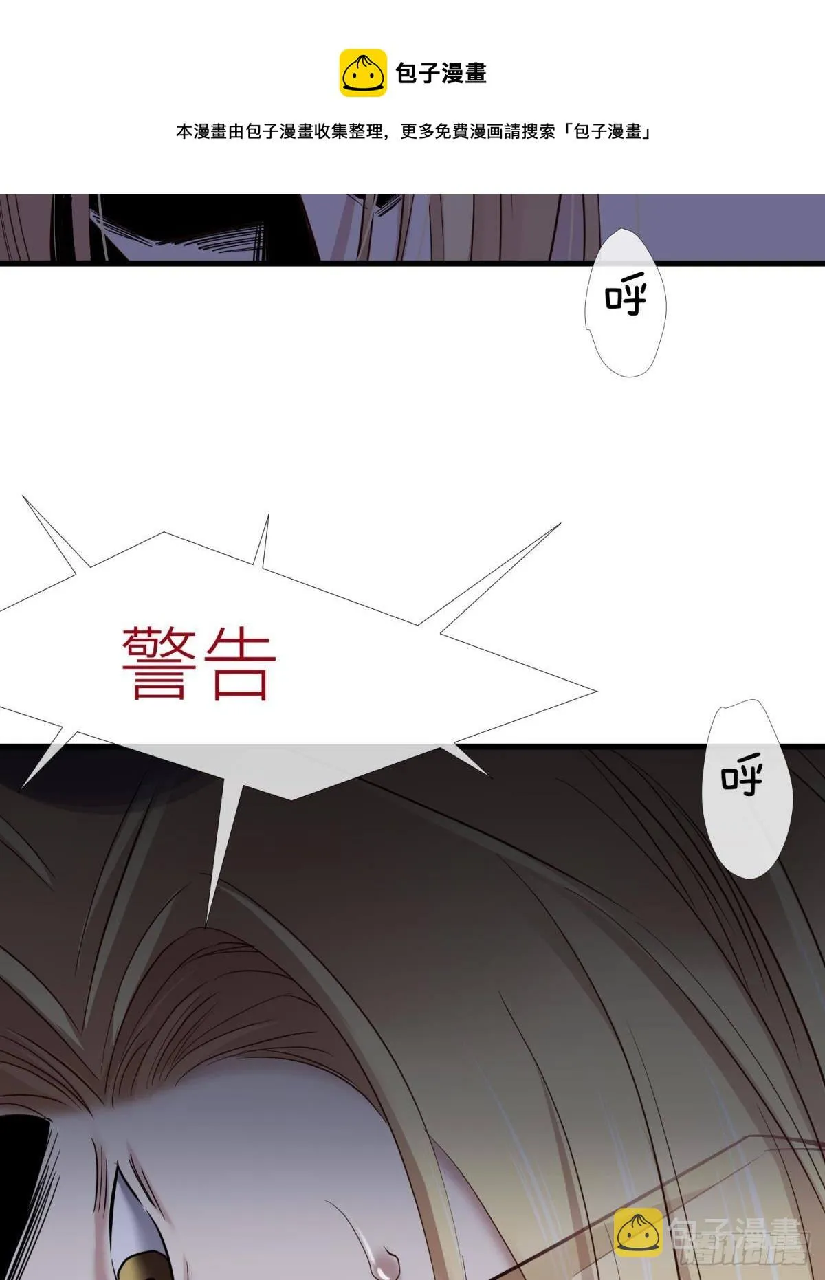 崩坏20% 第33页