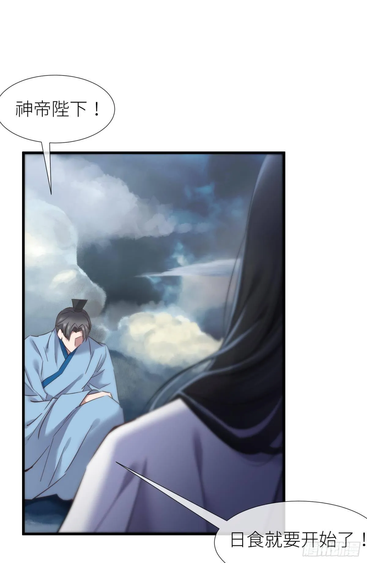 崩坏20% 第36页