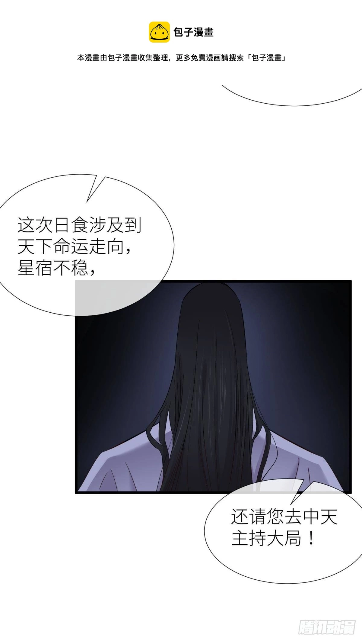 崩坏20% 第37页