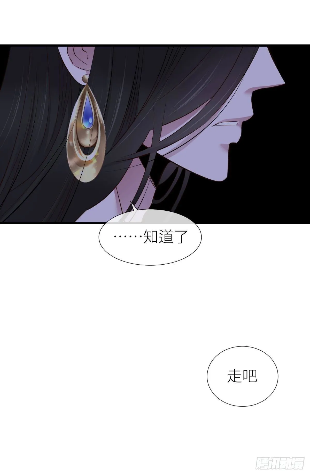崩坏20% 第38页