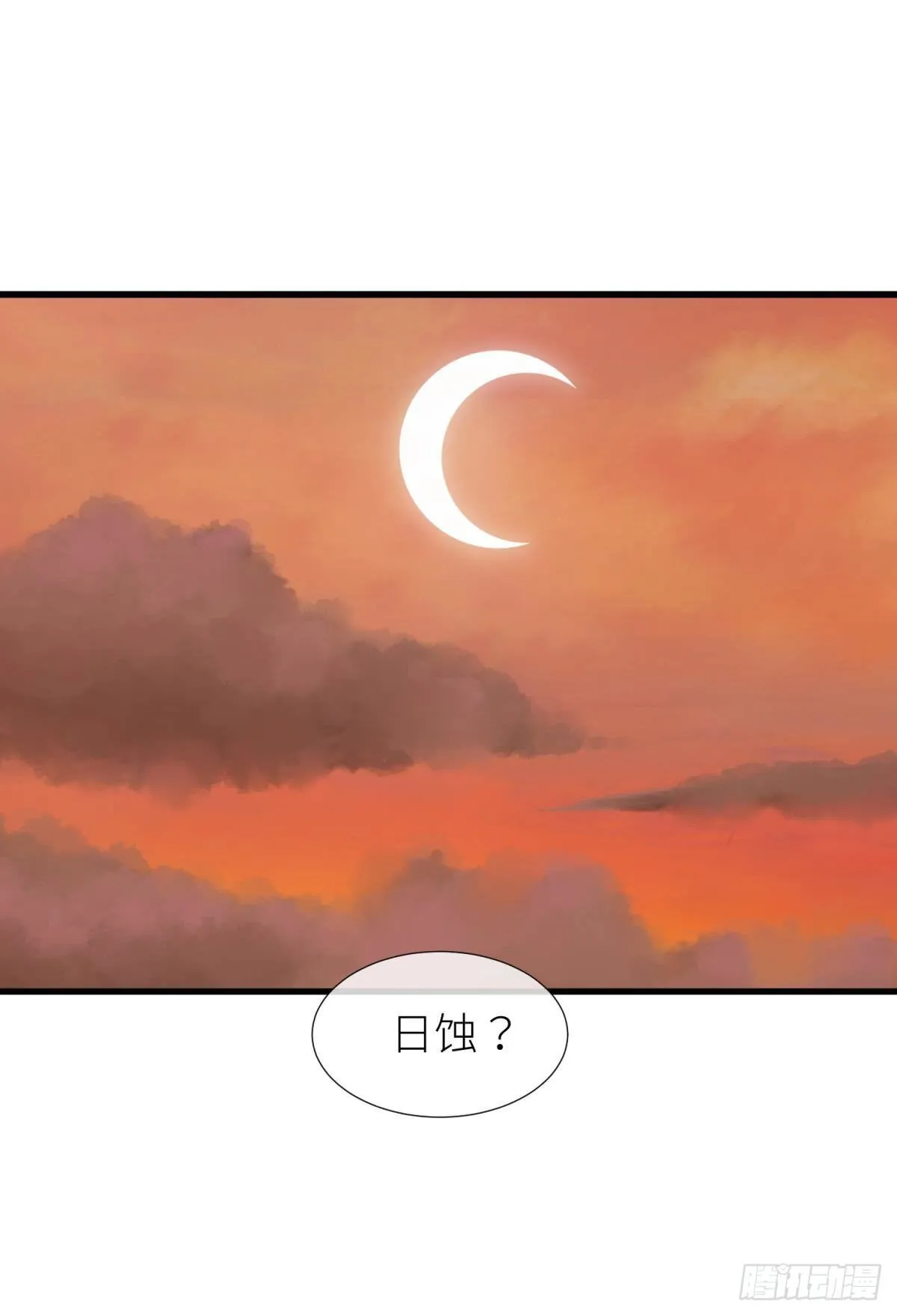 崩坏20% 第42页