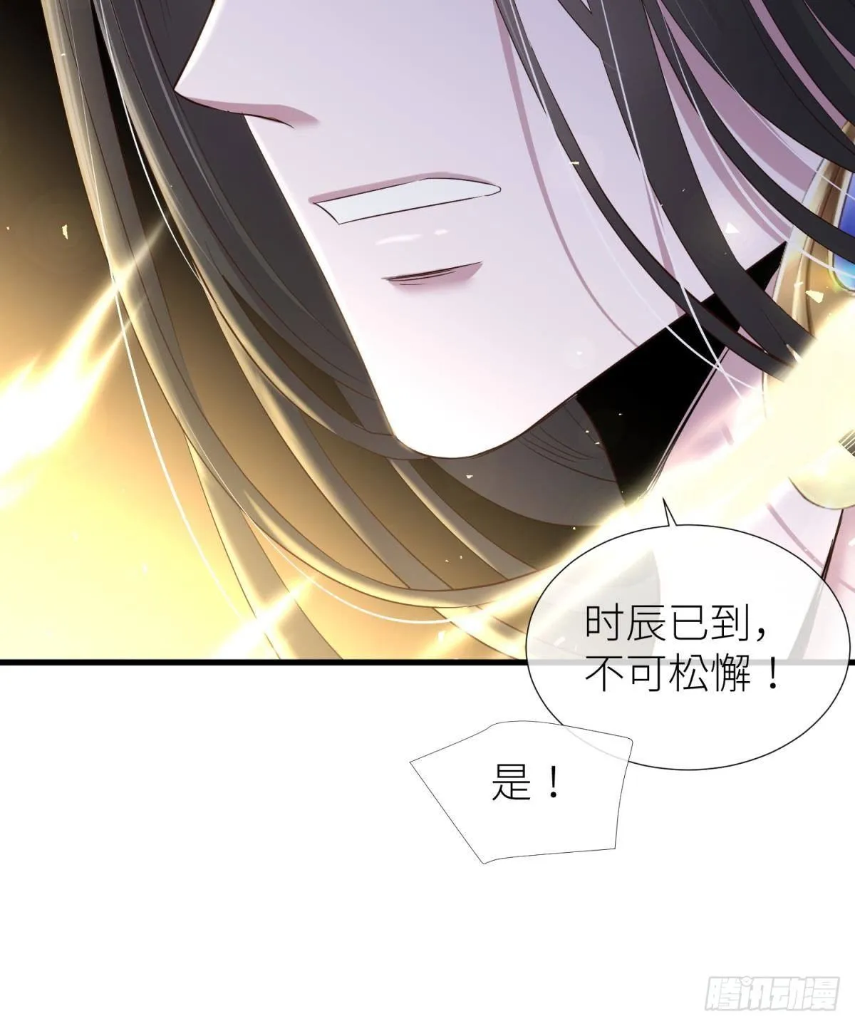 崩坏20% 第46页