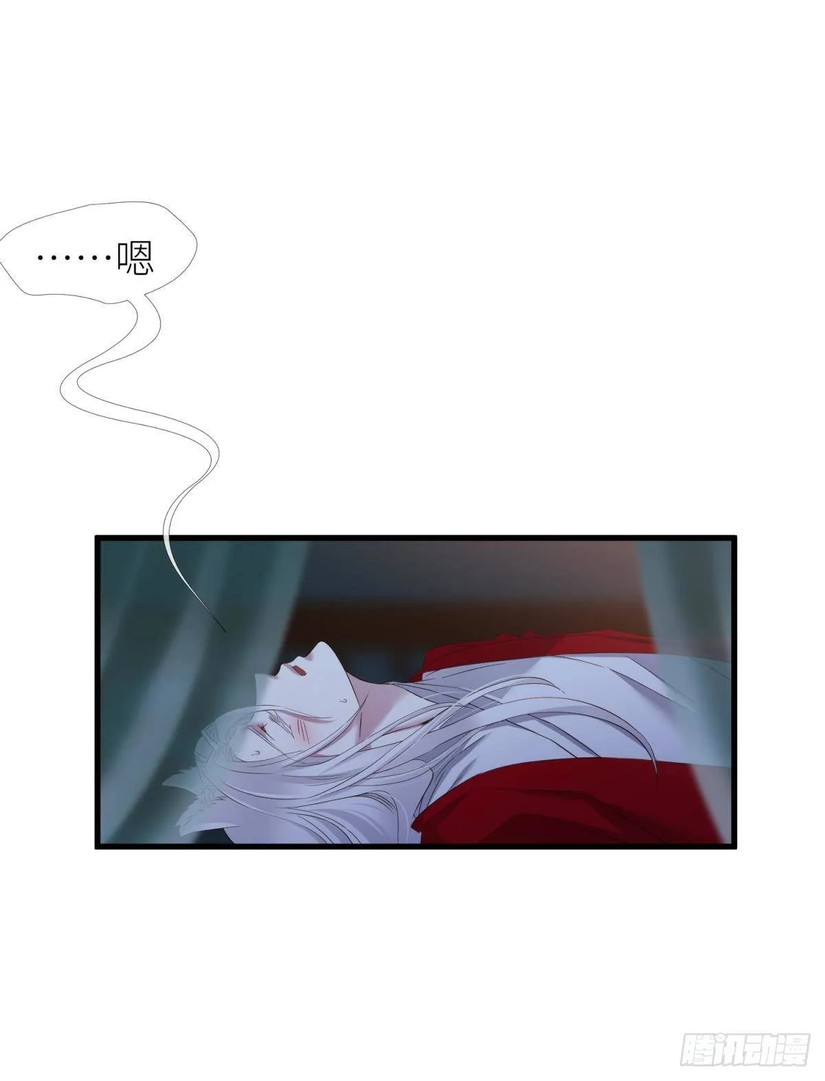 天罚 第14页