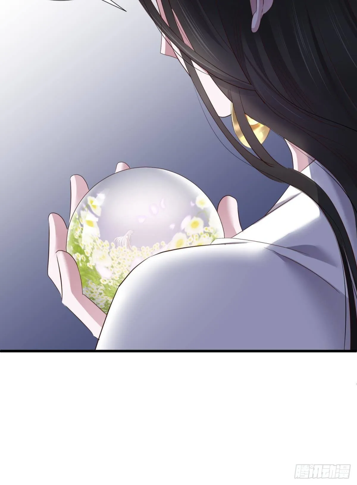 天罚 第23页