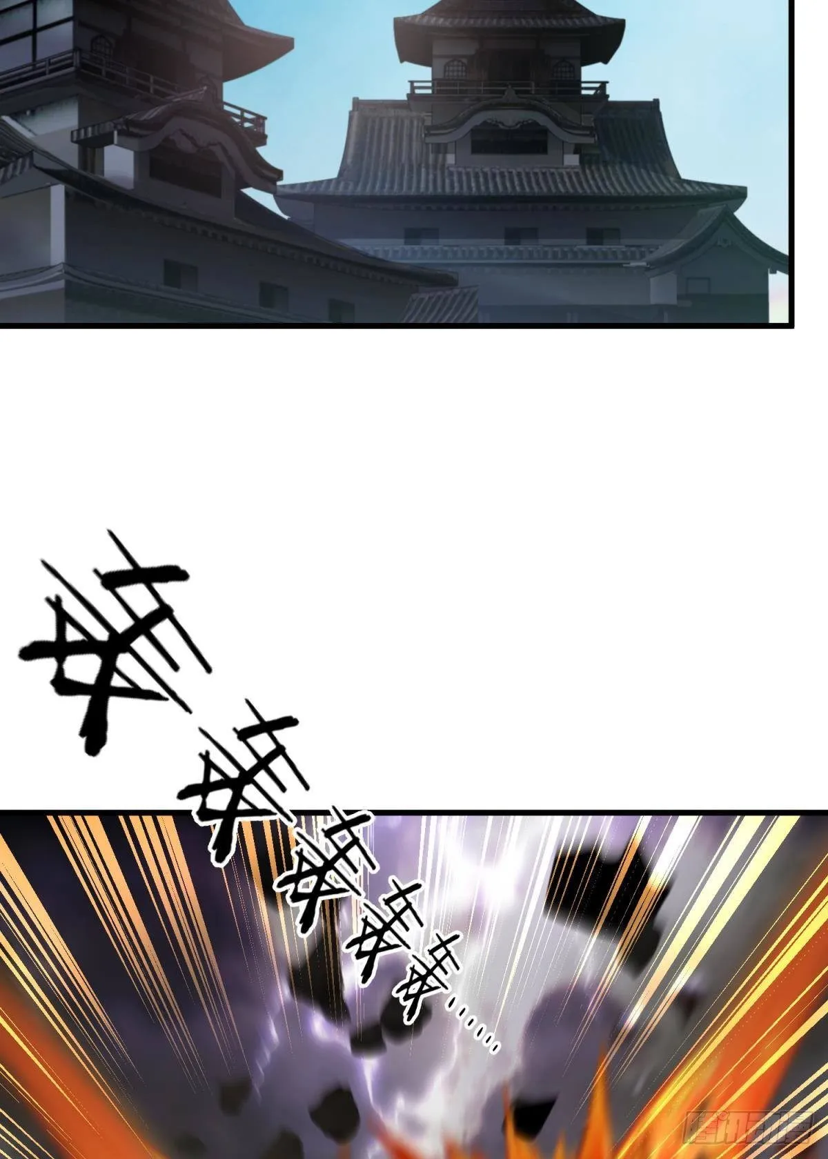 天罚 第31页