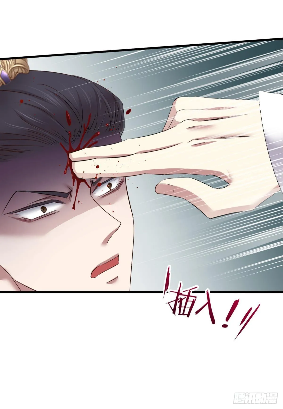 傀儡王 第3页