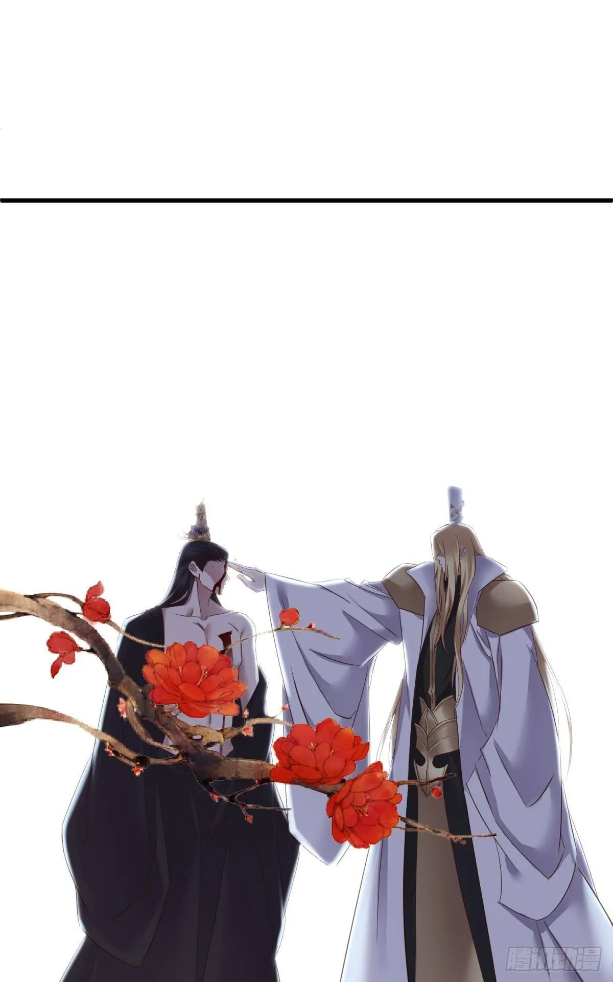 傀儡王 第4页