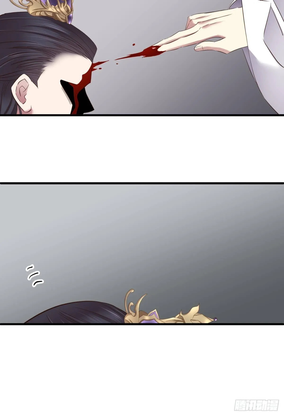 傀儡王 第7页