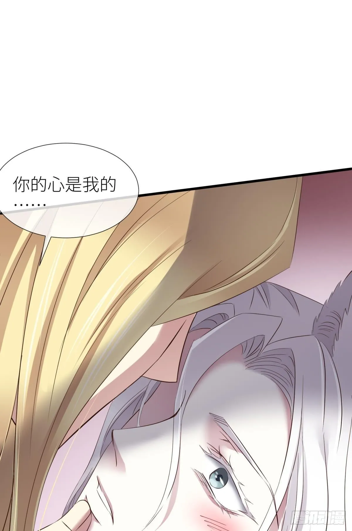 傀儡王 第18页