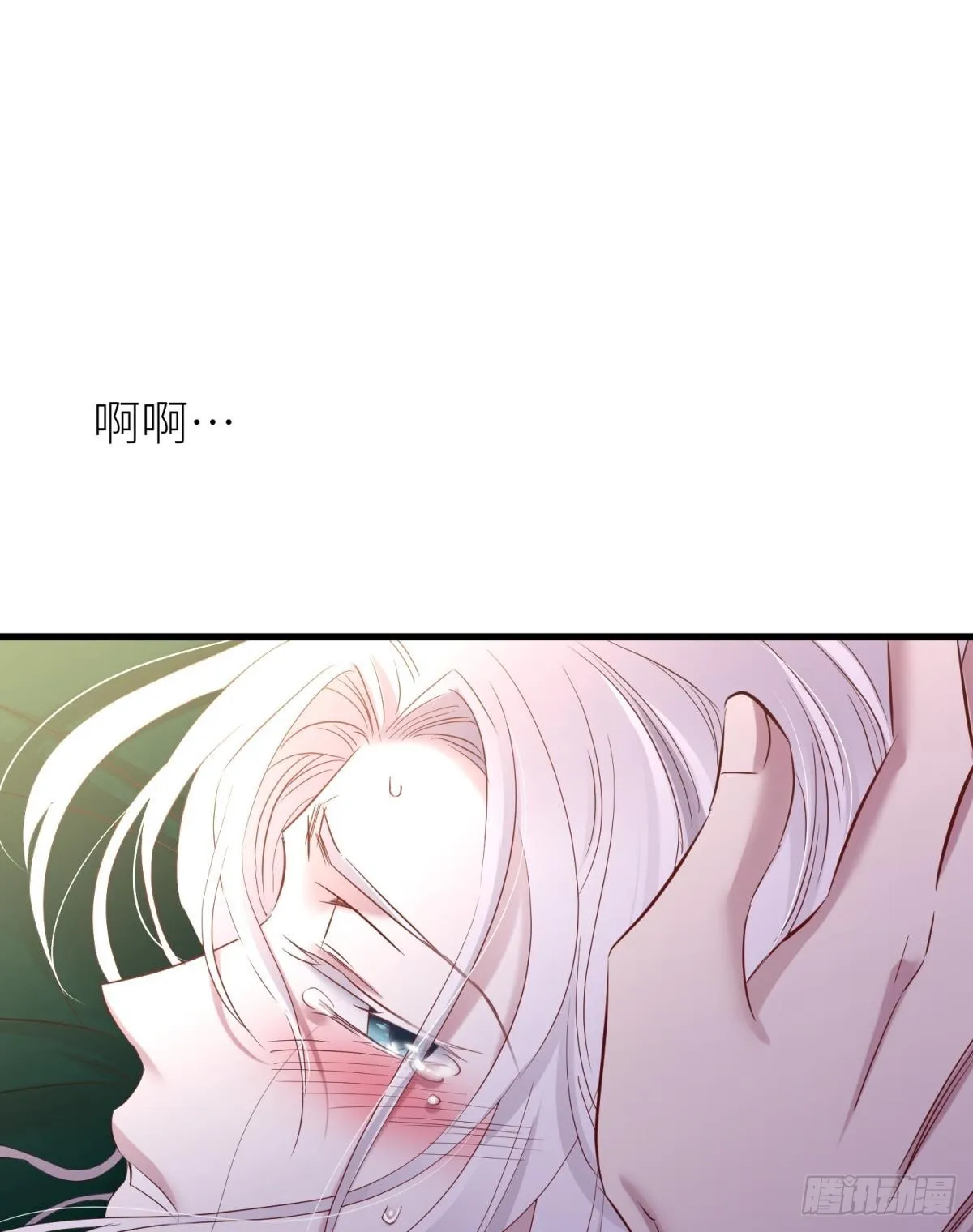 如毒蛇般撕咬 第32页