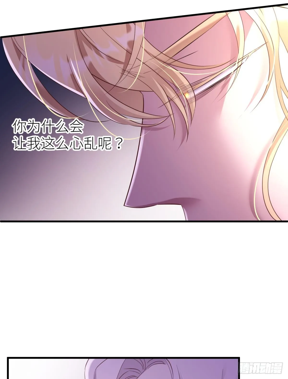 如毒蛇般撕咬 第40页