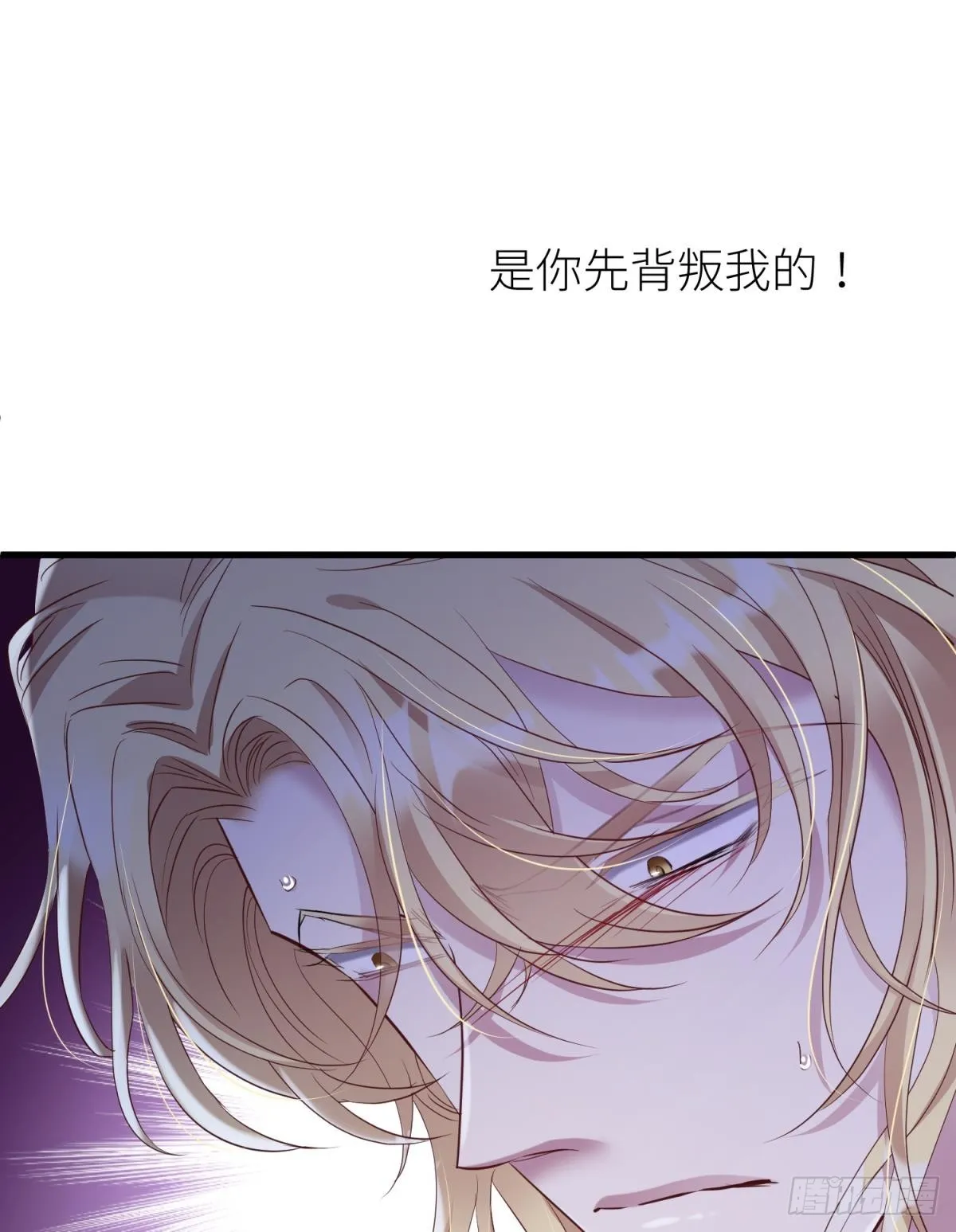 如毒蛇般撕咬 第60页