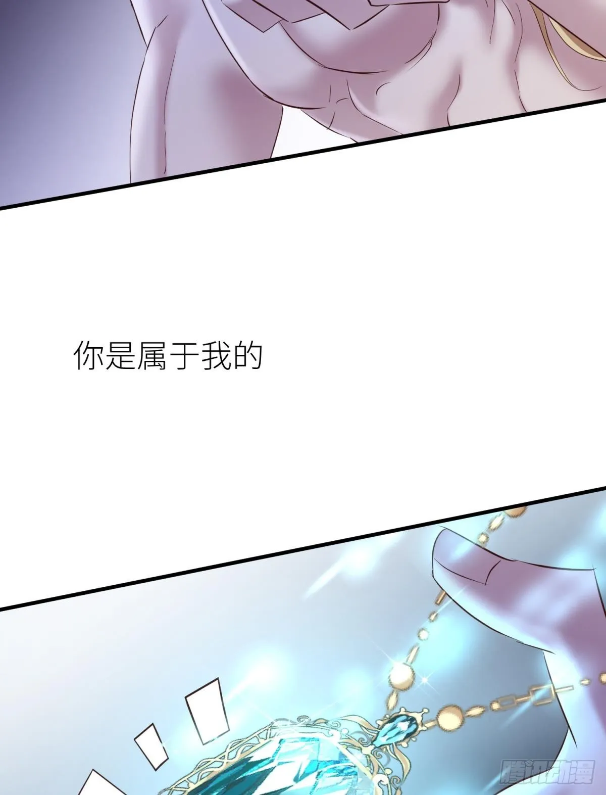 如毒蛇般撕咬 第64页