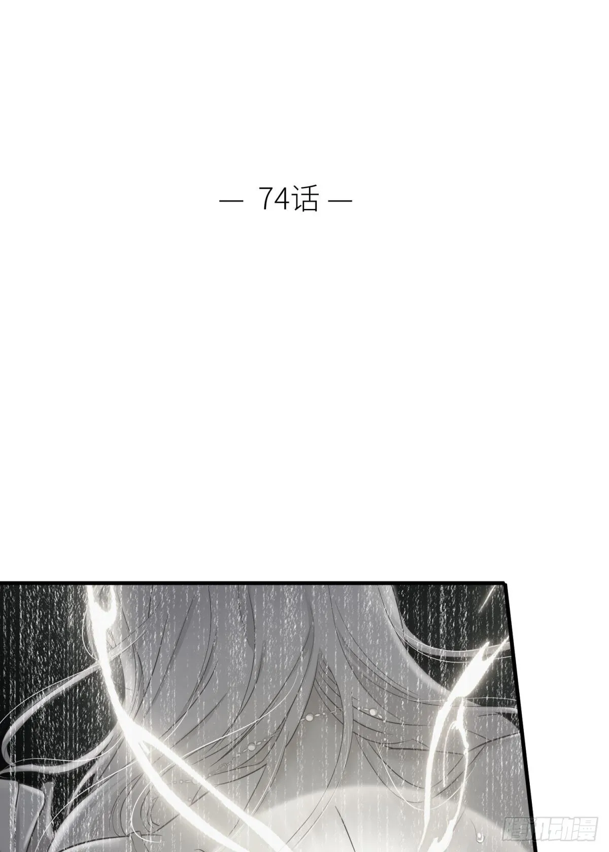 封印解除 第2页