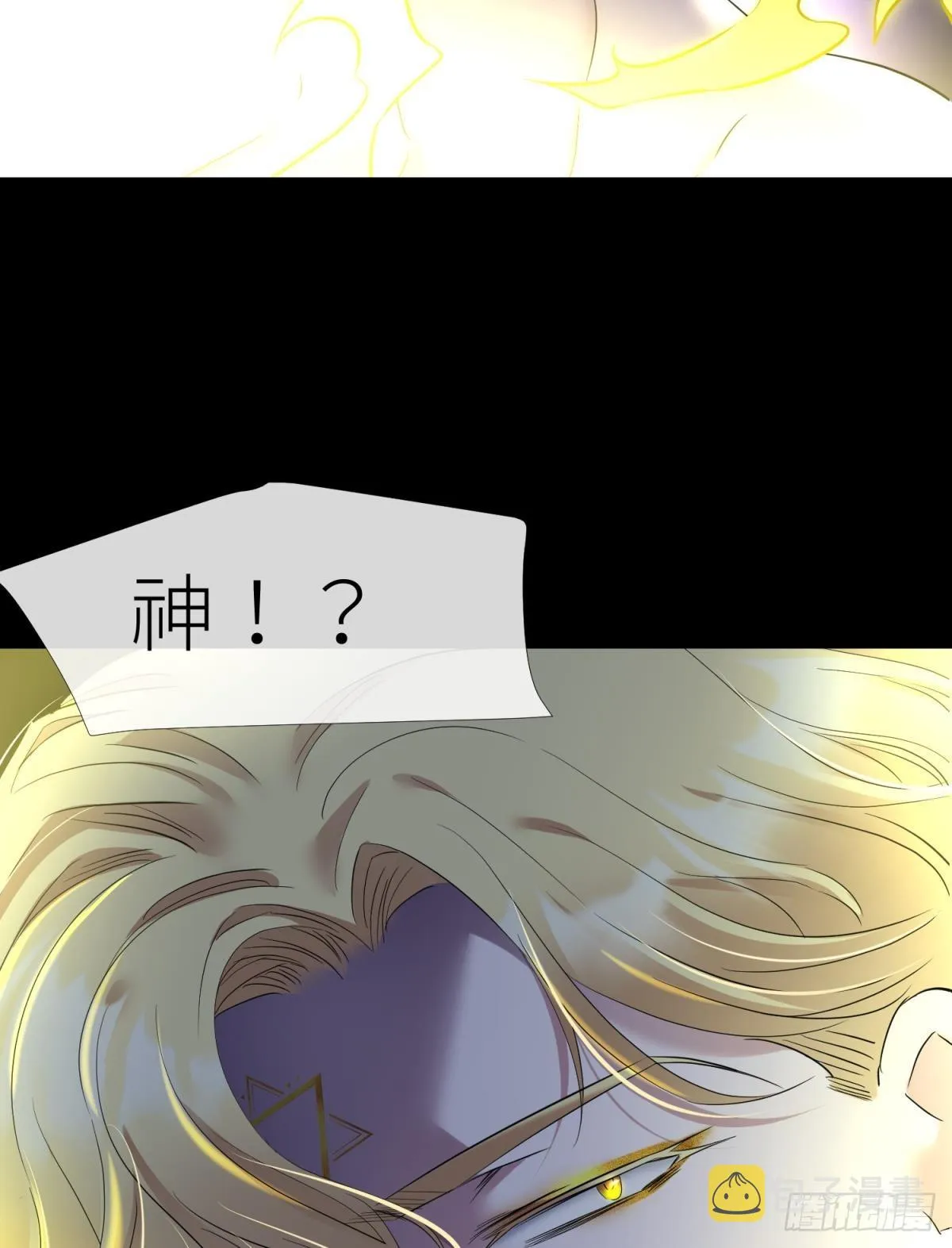 封印解除 第19页