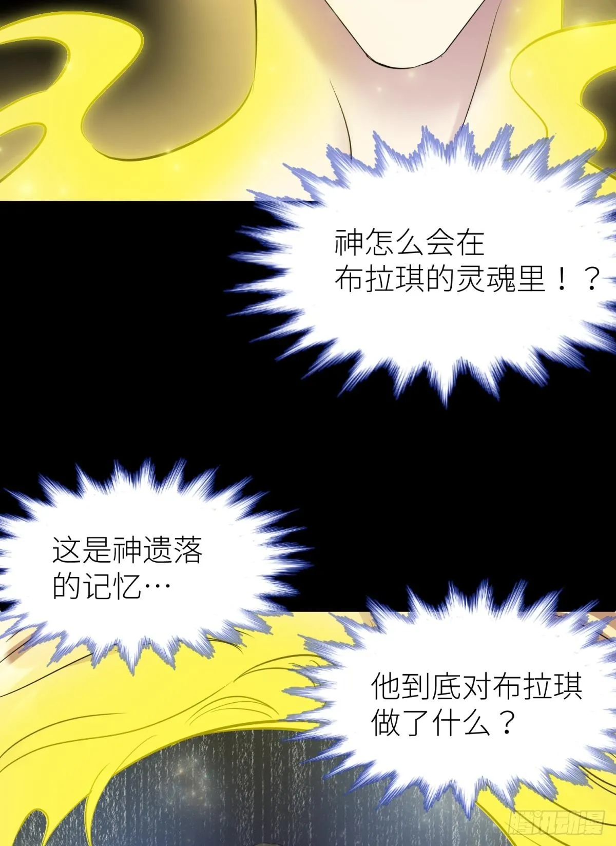 封印解除 第22页