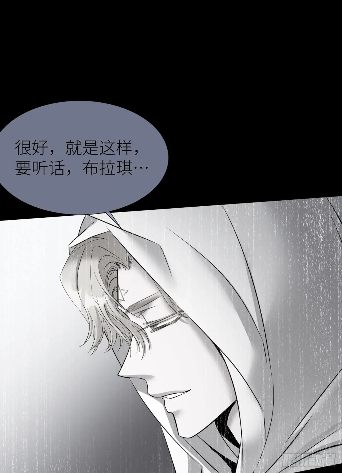 封印解除 第26页